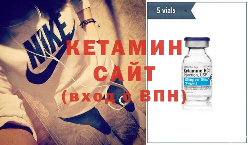 Кетамин ketamine  Обнинск 